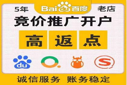 案例解析：SEM营销推广助力企业转型成功